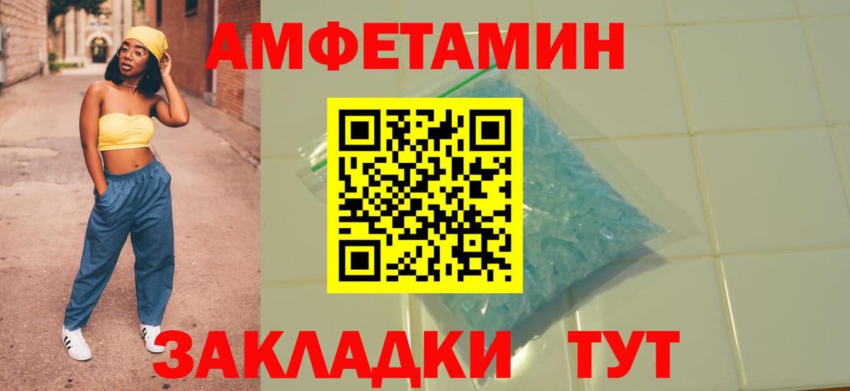 Нерюнгри  Амфетамин VHQ  ссылка на мегу как зайти  Вход с VPN  АМФЕТАМИН 