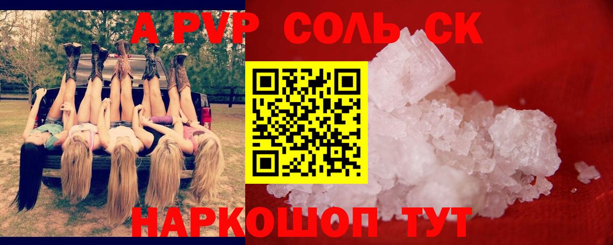 БУТИРАТ Нерюнгри
