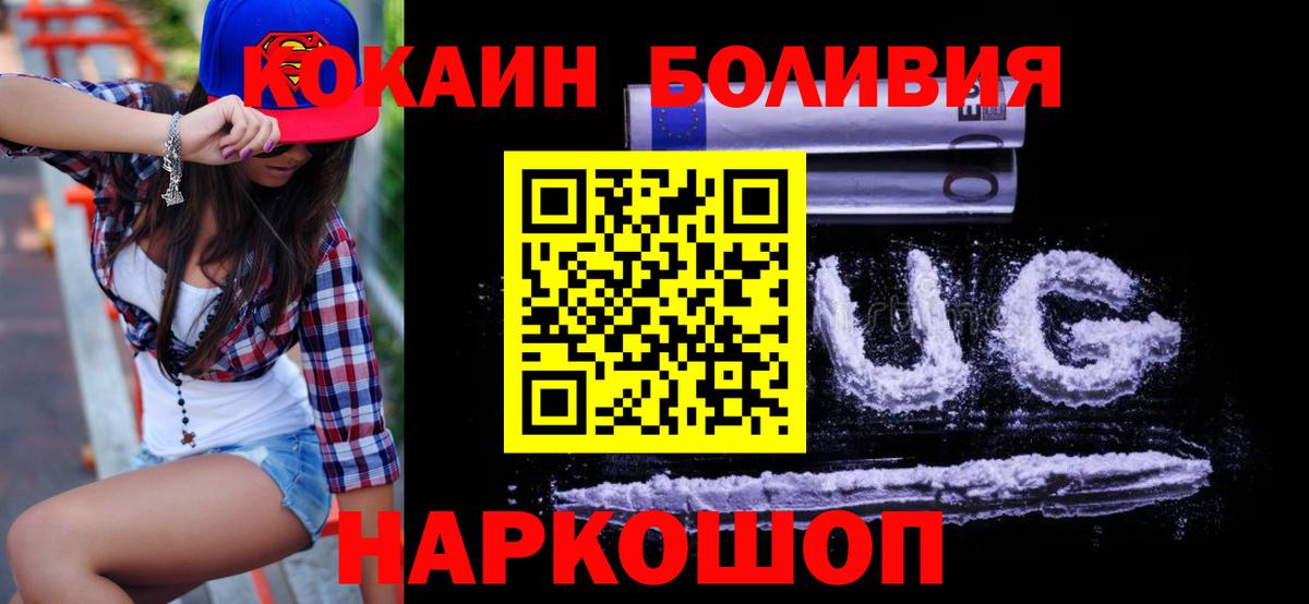 КОКАИН VHQ Нерюнгри