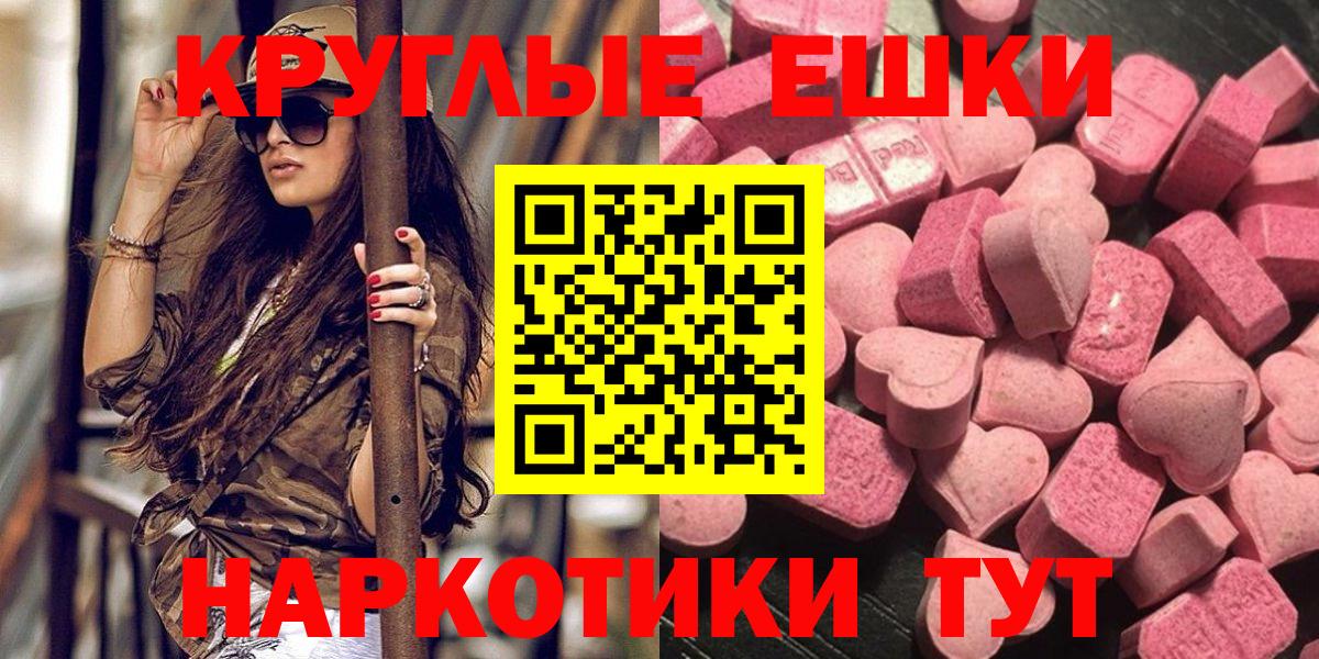 Экстази Punisher  Вход с VPN  Ecstasy VHQ  Нерюнгри 