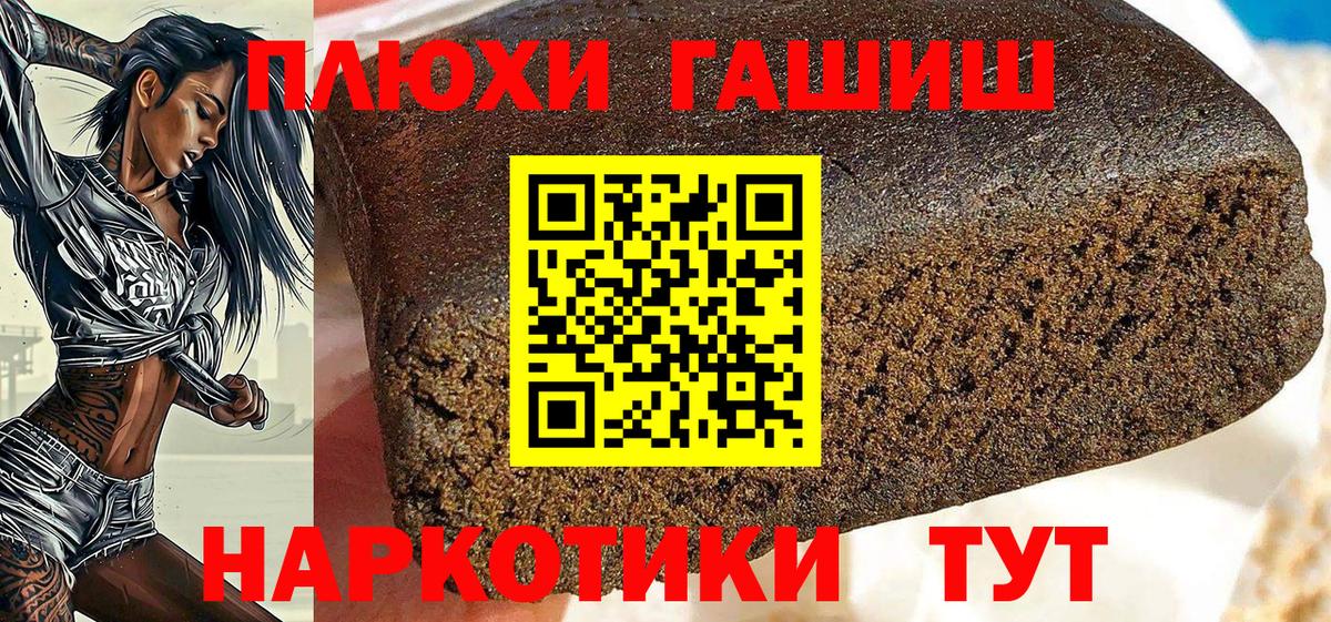 ГАШ индика сатива Нерюнгри