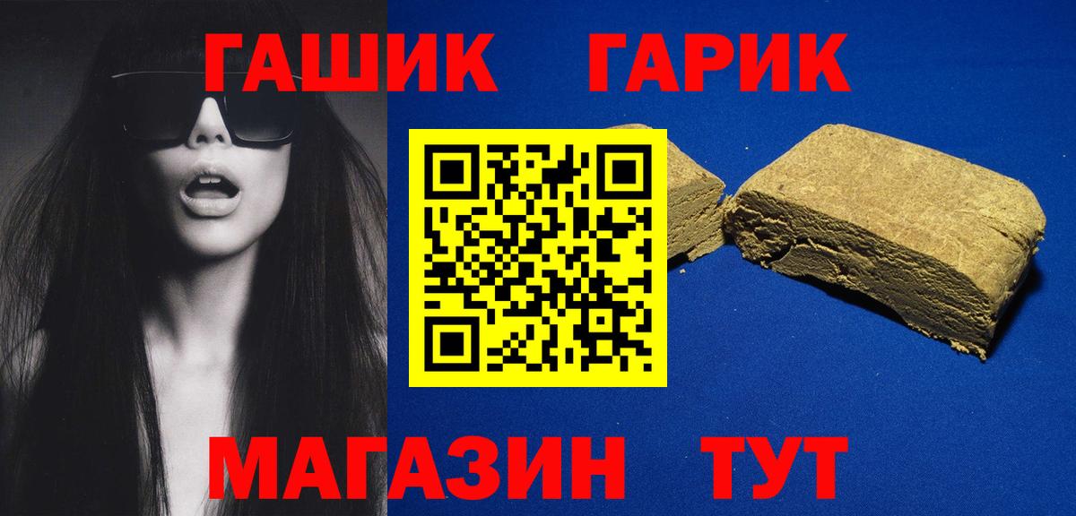 Марихуана  ЭКСТАЗИ  МЕФ   Гашиш  Нерюнгри  Вход с VPN  ГАШИШ 