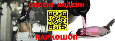 мяу мяу кристалл Гай