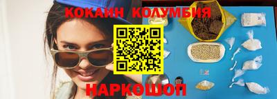 мефедрон Усть-Илимск