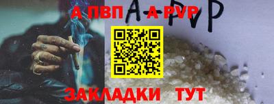 мяу мяу кристалл Гай