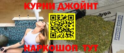 бошки Гатчина