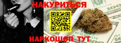 мяу мяу кристалл Гай