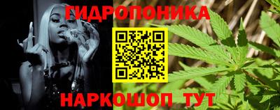 мяу мяу кристалл Гай