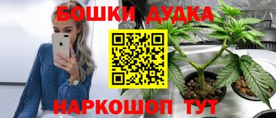 мяу мяу кристалл Гай