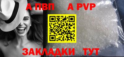 мяу мяу кристалл Гай