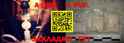 мяу мяу кристалл Гай