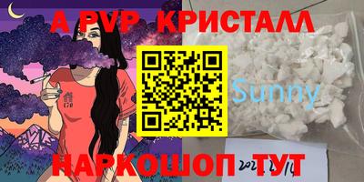 бошки Гатчина