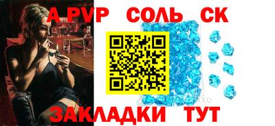 мяу мяу кристалл Гай