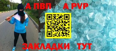 бошки Гатчина