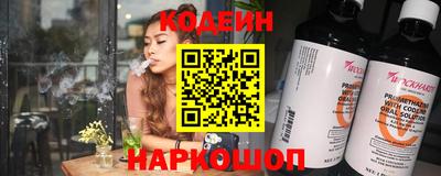 мяу мяу кристалл Гай