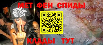 мяу мяу кристалл Гай