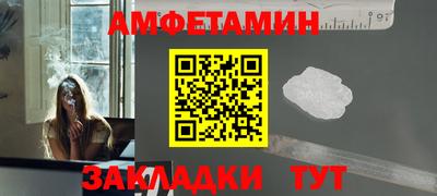мяу мяу кристалл Гай