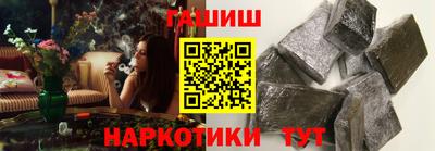 таблы Уссурийск