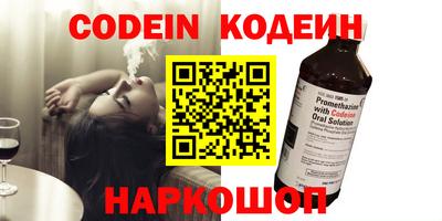 мяу мяу кристалл Гай