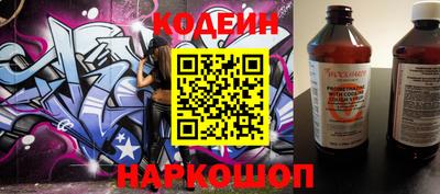 мяу мяу кристалл Гай