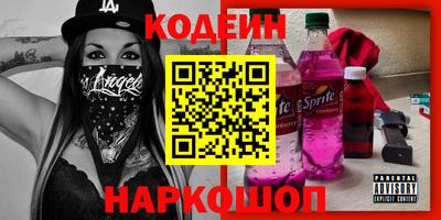 бошки Гатчина