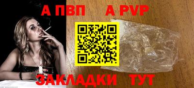 бошки Гатчина