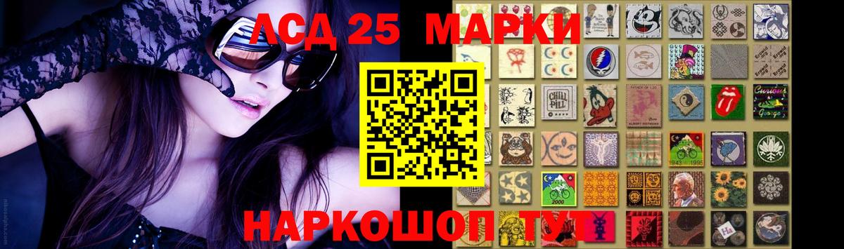 ЛСД экстази ecstasy  Вход с VPN  Нерюнгри 