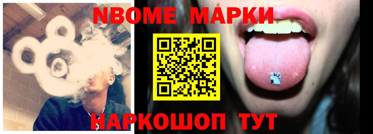 LSD-25 экстази кислота Нерюнгри