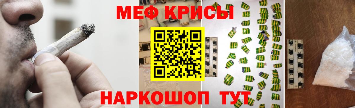 МЕФ мука Нерюнгри
