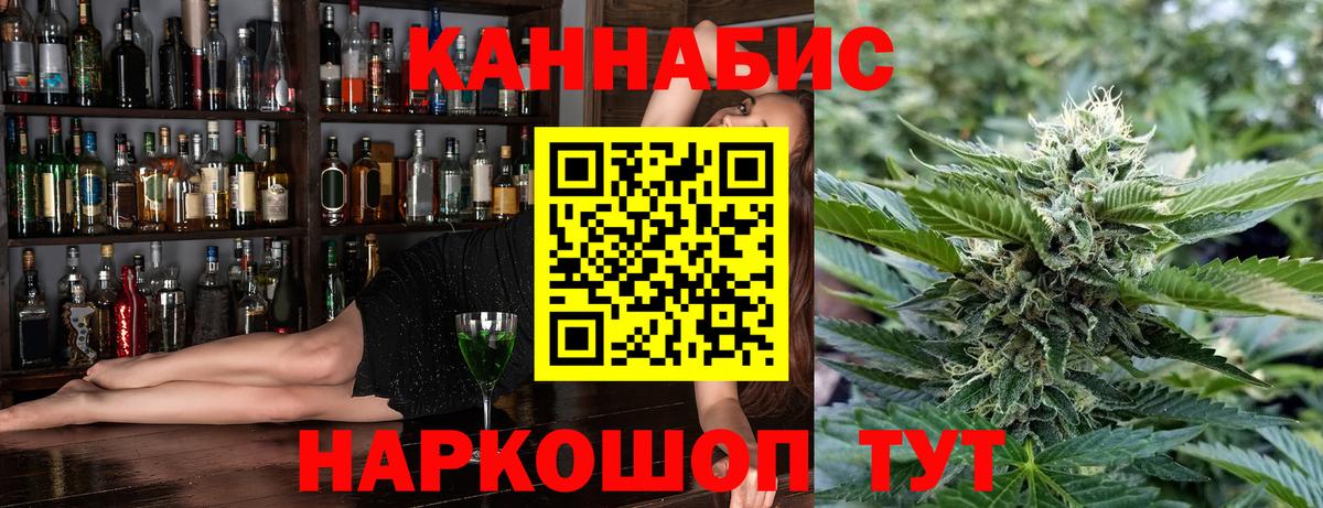Каннабис конопля  Бошки марихуана тримм  Нерюнгри  Вход с VPN  Бошки марихуана Amnesia  Конопля ГИДРОПОН 